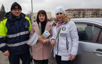 8 Марта волковысская Госавтоинспекция и представительство Белгосстраха провели совместную акцию