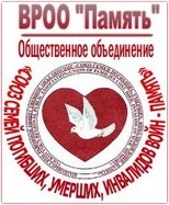 Галасуем за нашых!!!
