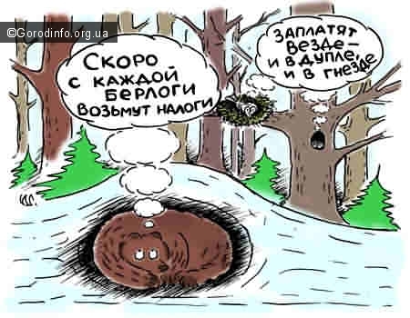С завтрашнего дня новые ставки подоходного налога для физических лиц в фиксированных суммах