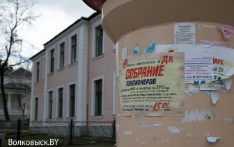 Жители района находятся в предвыборном информационном вакууме