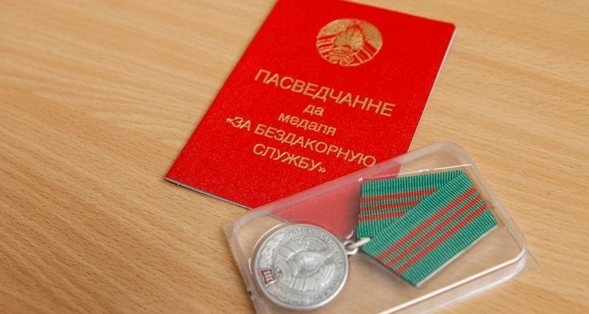 Ваўкавыскі міліцыянер узнагароджаны медалём
