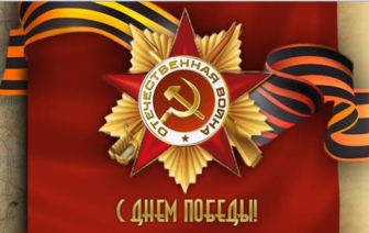 Праздничные мероприятия 9 Мая