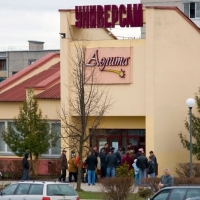 Универсам, ОАО "Аэлита Люкс"