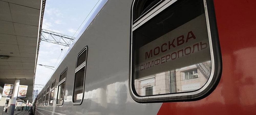 Из Минска − в Крым. Ежедневный поезд Москва-Симферополь будет останавливаться в столице Беларуси