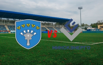 6 ноября пройдет финал Кубка регионов