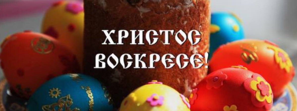 Что нельзя делать на Пасху: пасхальные традиции и приметы