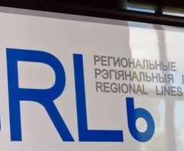 Расписание движения поездов в направлении станции Свислочь