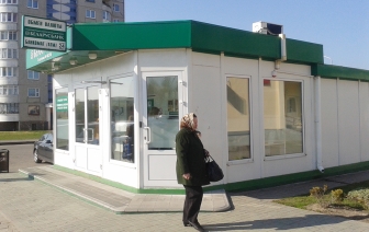 В Беларусбанке опять &#8212; 25