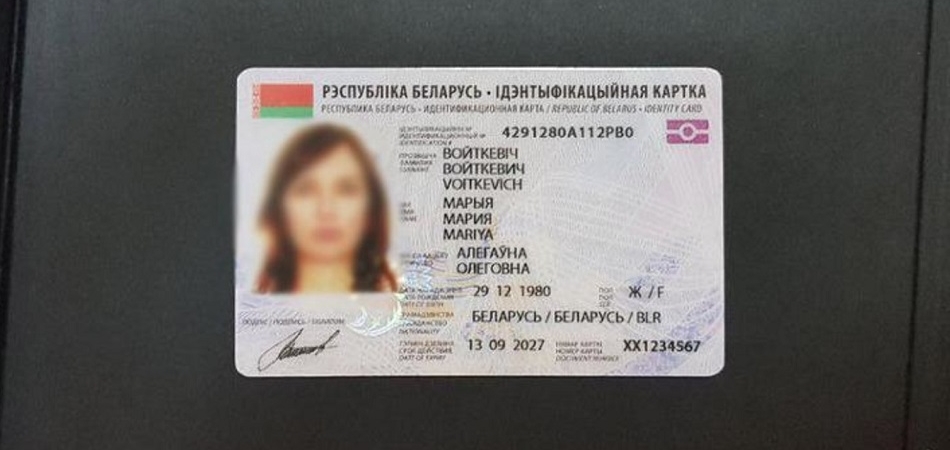 18 вопросов про ID-карты и не только