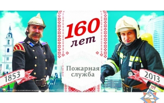 Огнеборцы приглашают на праздник