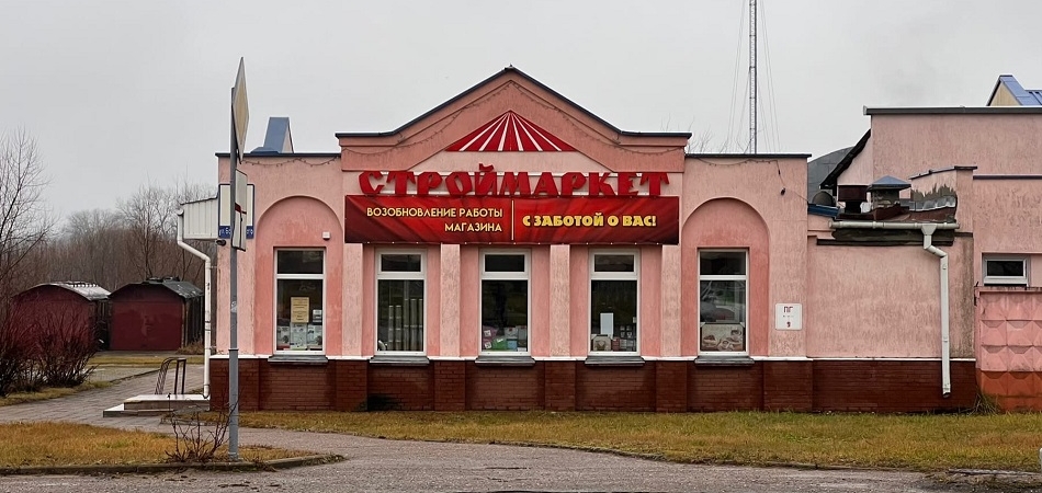 В Волковыске на одно акционерное общество станет меньше