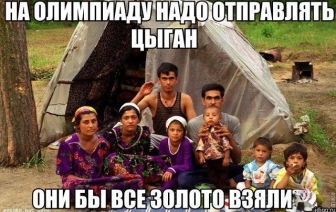 За мошенничество на территории трех соседних районов осужден цыган из Волковысского района