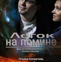 Афиша кинотеатра «Юность» на февраль
