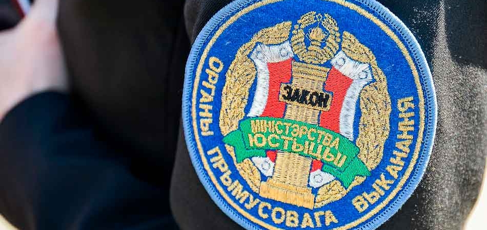 Прокуратура Гродненской области: о результатах проверки органов принудительного исполнения