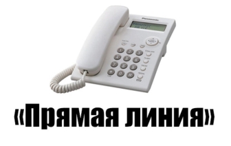 Прямая линия с заместителем председателя райисполкома 