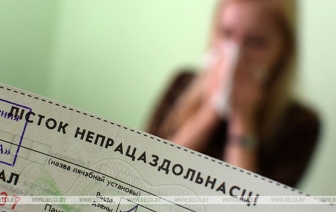 Новшества в оплате больничных и нюансы пенсионного страхования: что изменится в 2022 году