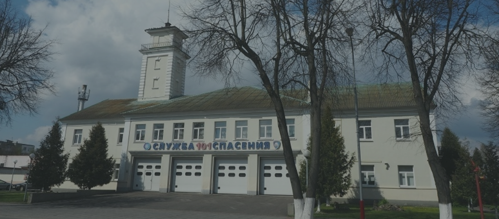 Сотрудники Волковысского РОЧС отмечают профессиональный праздник
