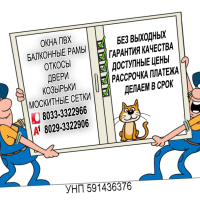 ООО «СпиритСтрой»