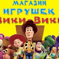 ИП Хнкоян Виктория Геннадьевна 