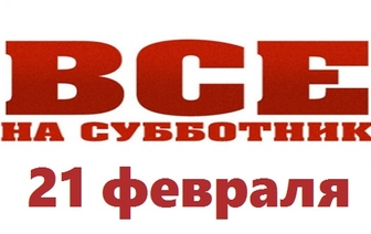 Волковычане сообща скинутся на аттракционы в горпарк