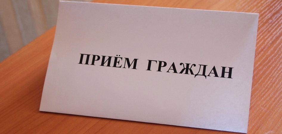 В Волковыске проведет прием граждан инспектор по Гродненской области управления регионального развития главного управления по делам государственных органов Аппарата правительства