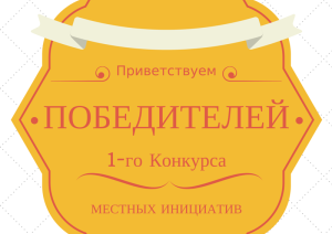 В Свислочском районе развивают возможности и потенциал городов и деревень