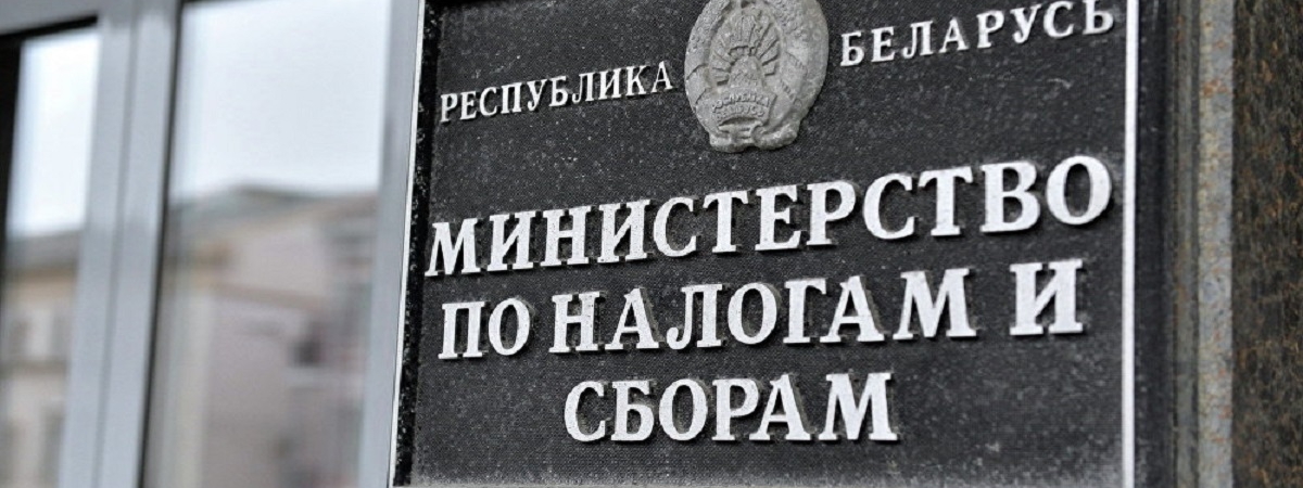 Самый богатый белорус заплатил подоходный налог 10,6 миллиона рублей