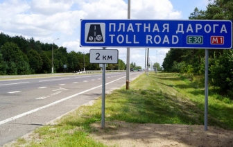 С 15 декабря 2020 г. пользование платными дорогами можно будет оплатить за определенный период времени