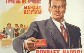 Кто ты, новый председатель сельсовета?