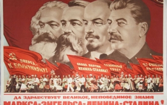 День Октябрьской революции