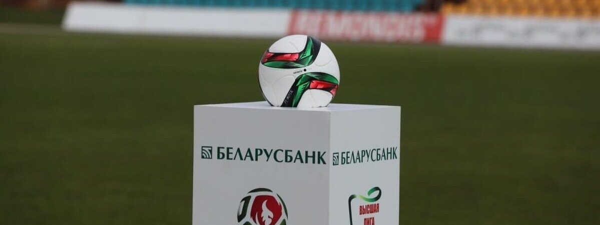 Матчи чемпионата РБ по футболу перенесены из-за форс-мажорных обстоятельств
