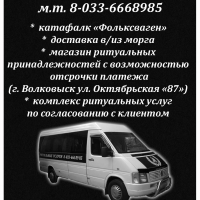ИП Качаровский Д.А.