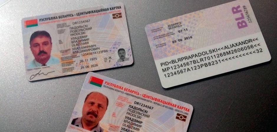 О новых паспортах, которые белорусам начнут выдавать в 2021 году