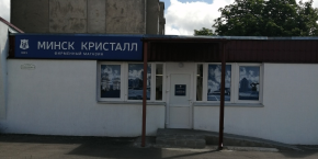 ООО "ИППИ БЕЛ"