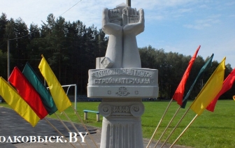 У Краснасельскім адзначылі Дзень будаўніка  (ФОТА, ВІДЭА)