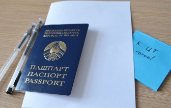 Регистрация на централизованное тестирование завершается 1 июня 2021 года, сроки ее не продлеваются