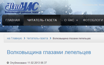 Волковысский район расширился, в состав района вошли Каревичи