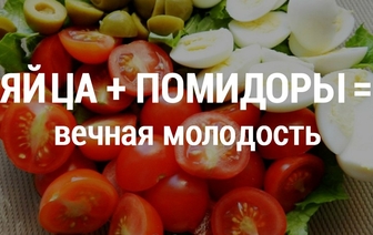 Как правильно сочетать продукты