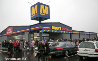 Минторг приостанавливает работу 30 магазинов «MART INN»