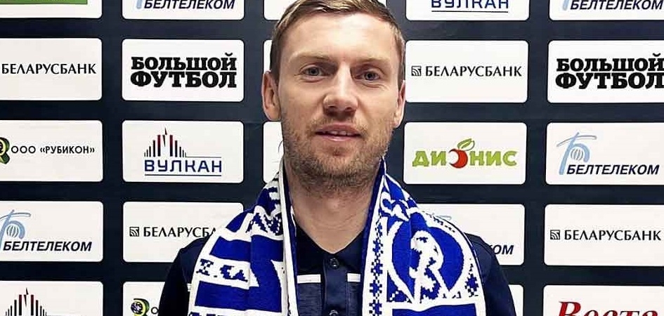 Олег Веретило игрок ФК «Витебск»