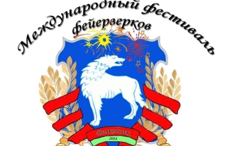 III Международный фестиваль фейерверков пройдет на районном празднике &#171;Дажынкі&#187; в Верейках