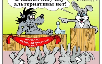 С чем идет на выборы депутат Сегодник?!