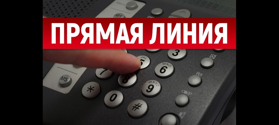 Заместитель начальника Волковысского РОВД проведет прямую линию