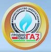 Главный инженер УП &#171;Гроднооблгаз&#187; проведет прием граждан в Волковыске