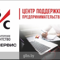 Смоляница