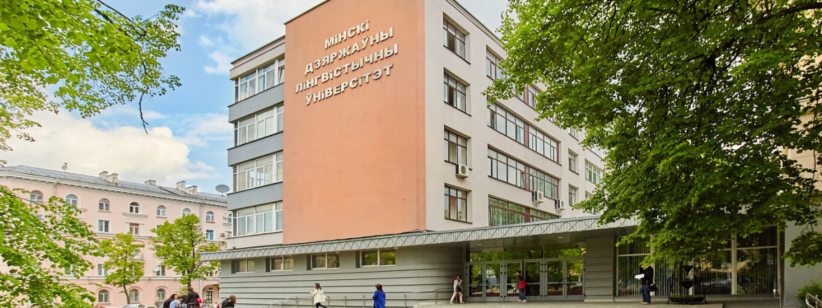 В белорусских вузах вносятся изменения в учебный процесс