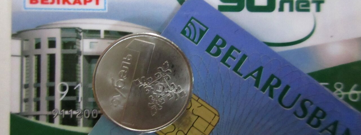 «Беларусбанк» вводит изменения по обслуживанию карт