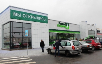Санстанция с пятницы приостанавливает работу супермаркета &#171;Родная Сторона&#187;