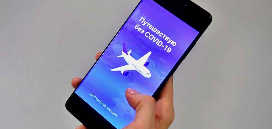 Новый формат сертификата о вакцинации с QR-кодом вводится в Беларуси