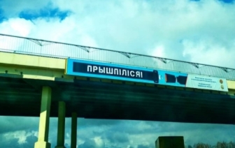 Акция ГАИ «Ремень пристегни – жизнь сбереги!» проходит сегодня в Беларуси